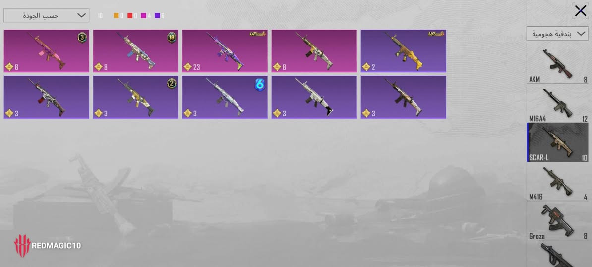 سلام عليكم شباب حساب ببجي للبيع اسم الحساب (ححربهم) ايدي: 51744625093
اهم تفاصيل بي 162مثك+بدلة ذهبية

(7بدلاتx) الاسحلة يطورن(57) قويات يعني مو مال رويل باس بي كونكر التمت+كلاسك

سعرة350قفل قفل قفل

مكاني بغداد الحسنية الراشدية او ميسان تاخذة من باب بيت ربوطات كلهن موجودات يتغيرن


**إذا كنت صاحب هذا الإعلان وتريد حذفه لأي سبب، رجاءا أرسل رسالة إلى الدعم الفني**