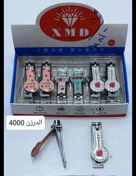 سلام عليكم 
يتوفر مواد منزليه حاجه1000,حاجه 500 داخل التلي 
https://t.me/azazaxcx
الاسعار داخل الصور باقي المواد 👇👇👇

توصيل مجاني  لجميع المحافظات 
للحجز اوالاستفسار  مراسله على هذا المعرف تلغرام  @azaAzaaazz
واتساب  
 ***********
