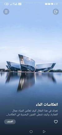 نص دونم • زراعي • ابوعظام