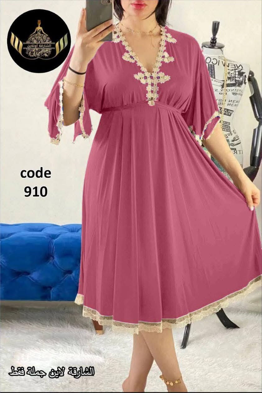 اخر قطع عليهن عرض


**إذا كنت صاحب هذا الإعلان وتريد حذفه لأي سبب، رجاءا أرسل رسالة إلى الدعم الفني**