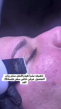 العنوان جسر ديالى القديم شارع60 قرب معهد الزهراء النموذجي او جامع رسول...