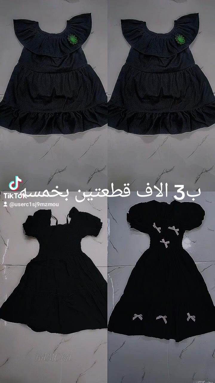 متوفر توصيل داخل الديوانية واقضيه ونواحي


**إذا كنت صاحب هذا الإعلان وتريد حذفه لأي سبب، رجاءا أرسل رسالة إلى الدعم الفني**
