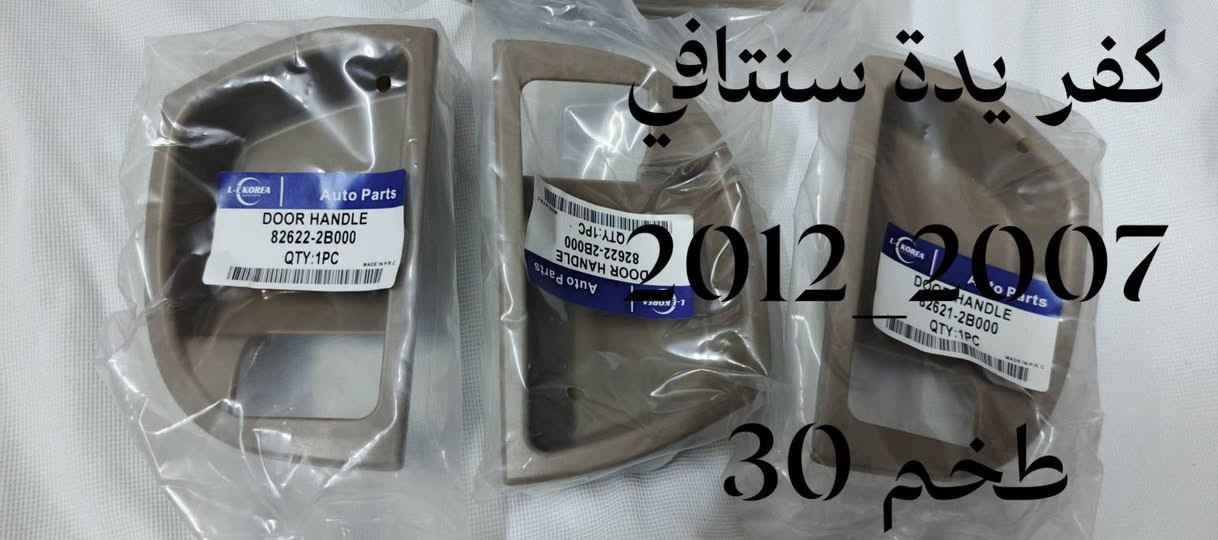كل عام وأنتم بخير عيدكم مبارك 
#تخفيضات_فقط_ايام_العيد✅
الاسعار مكتوبة على الصور
راسلني خاص حصرا ✅ لاتسال بتعليق


**إذا كنت صاحب هذا الإعلان وتريد حذفه لأي سبب، رجاءا أرسل رسالة إلى الدعم الفني**