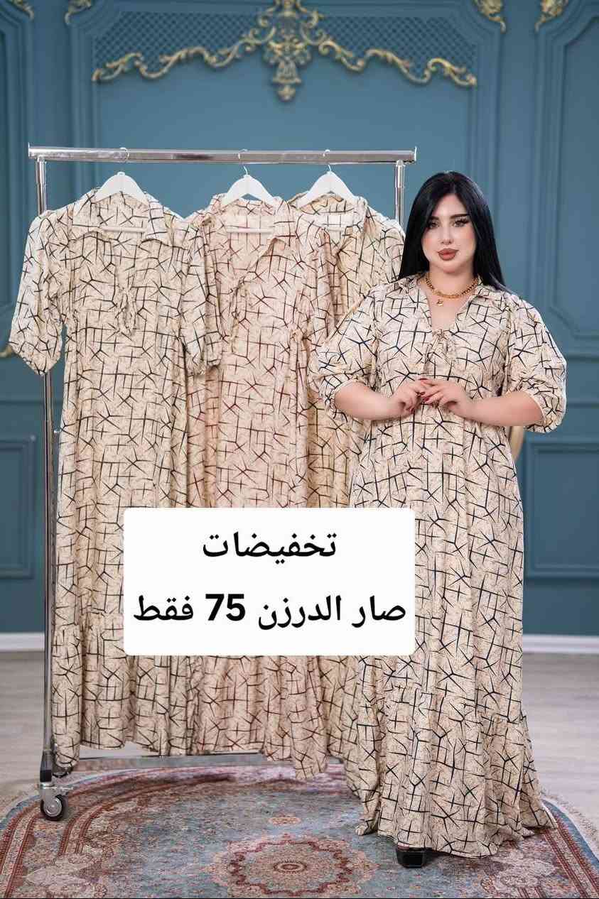 يوجد توصيل لكافه المحافظات العراق ✅
#للحجز_واتساب_***********
