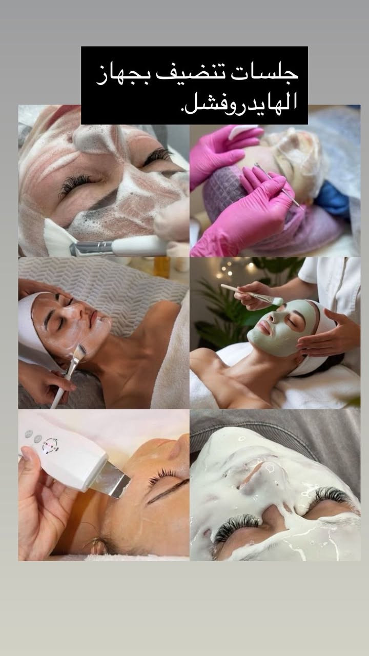 اسرار الجمال من صالون درة🩷
🎀 ديالى بلدروز-مقابل مستشفى بلدروز العام - داخل العمارة الأولى خلف مركز اريدو 
رقم الحجز (***********)
#صالون #مكياج ‎#نصائح  #بلدروز مركز_تجميل  حلاقة_نسائية عروض العيد من صالون درة اسعار مناسبة وشغل يجنن وكل الهلا بزبائنا الكرام
