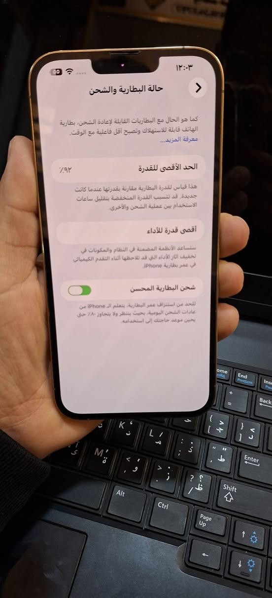 السلام عليكم ايفون 13بروماكس نموذج M
 نضافه 100 ذاكره 512 بطاريه 92  باقي تفاصيل بلمنشور
السعر 750 الف بي مجال مكاني القاسم (ع)
***********
