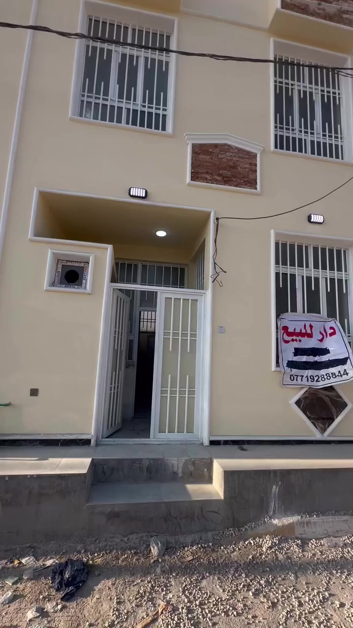 دار البيع مساحه خمسين طابقين بناء طابوق درجه الأولى ركن بصف التجاري سادين مال جاير مجمع عين الحيات اللسعر والاستفسار ***********
