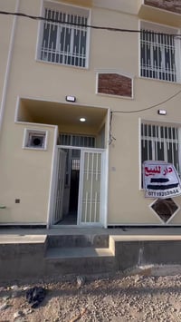 عين الحيات • ٥٠م • طابقين