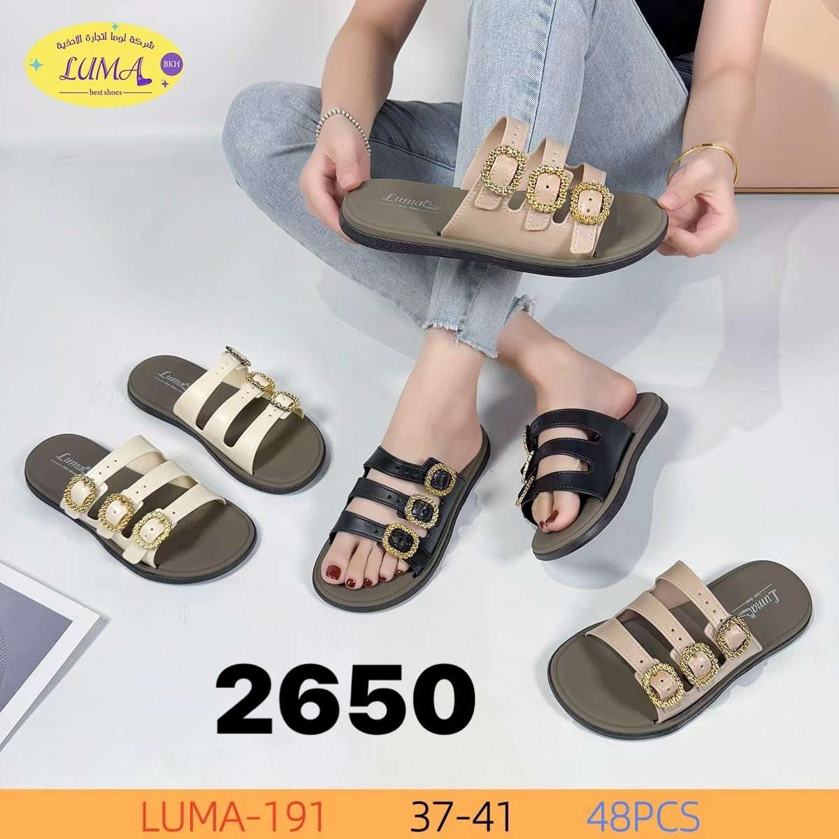 مدیل جدید 🔥🔥


**إذا كنت صاحب هذا الإعلان وتريد حذفه لأي سبب، رجاءا أرسل رسالة إلى الدعم الفني**