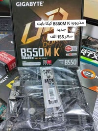 مجموعة قطع • قطع كمبيوتر • للبيع