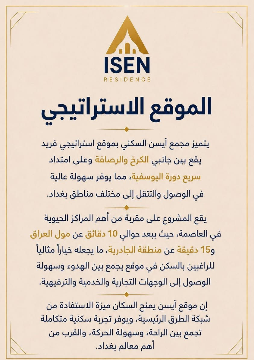تريد مساحه سكن افقيه
قطع بمساحات مختلفه تبدا من 100 متر وتنتهي ل600 متر
جنس الارض طابو ملك صرف وبسند مستقل
في مجمع يمنحك الراحه والامان
للاستفسار ***********
