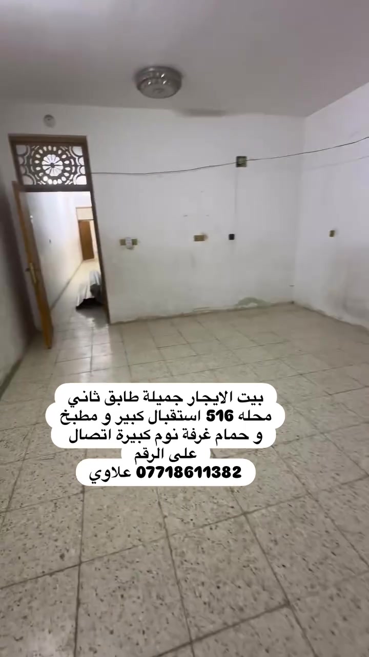 اتصال على الرقم ***********
