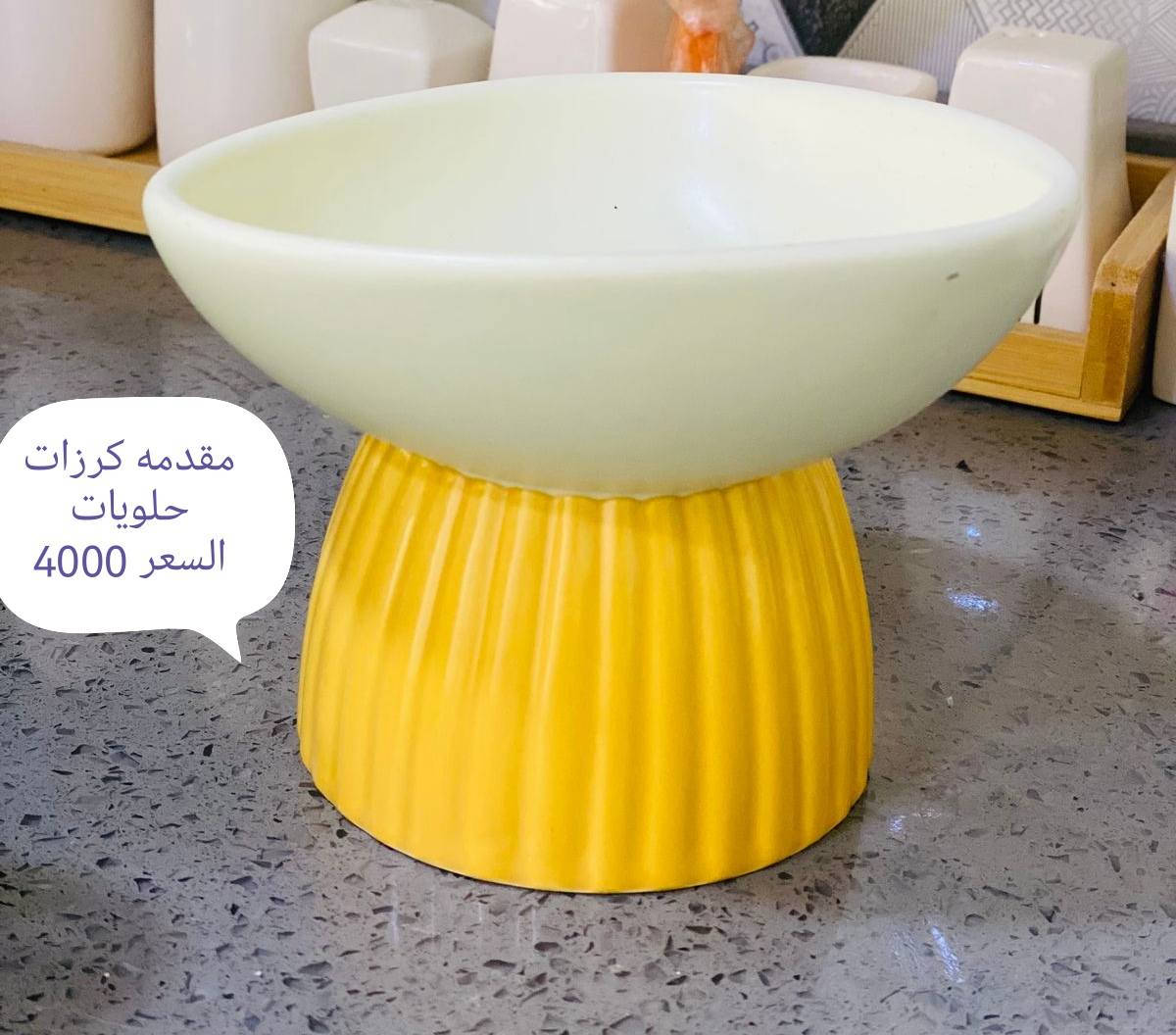 يالله ❤️❤️

التفاصيل مذكوره داخل الصور 👇👇

التوصيل داخل الناصريه الفين اقضيه 3000 وجميع المحافظات 3000


**إذا كنت صاحب هذا الإعلان وتريد حذفه لأي سبب، رجاءا أرسل رسالة إلى الدعم الفني**