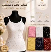 مطبّع دهبي • دسته • اريحا شارع المسكن