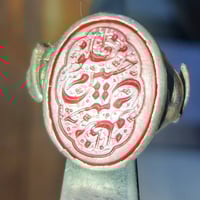 خاتم • عقيق يماني • قديم