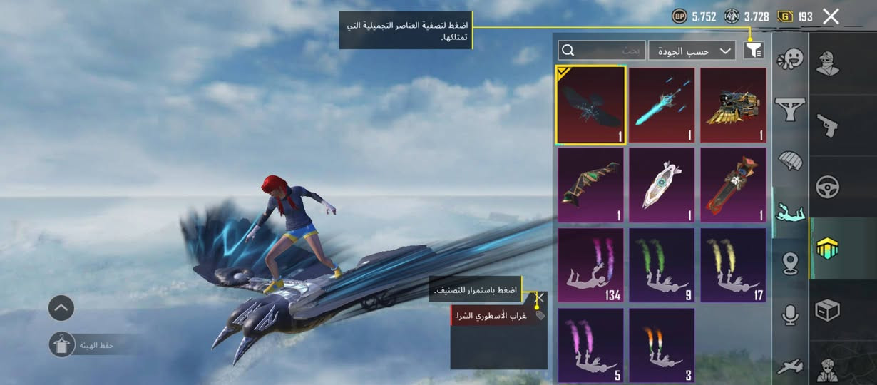 بيع حساب بوبجي وجه لوجه
لفل الحساب 70 لفل المجموعه 55
البدلات المثك 80
البدلات الذهبيه 2 ولبدله الثلجيه البكج كامل موجود
البدلات X ثلاثه والفرعون لفل 3 
الاسلحه 39 سالح يطور 
السيارات التطور 7 
التسلحه المثك 3 النفور الثلجيه ولكروزه وسيكه ولكروزه وسيكه ماكس مباشر ضرر وكلمسج 
نزوليات 3 مثك موضحه بصوره 
الحساب ربط نضيف 
وسعر الحساب220 الف 
رقمي واتساب ***********
المكان بصره قضاه المدينه
