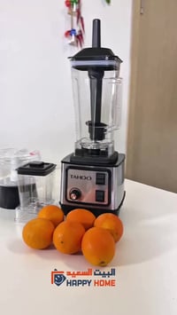 خلاط ثلاثي ماركة تاهو  - خلاط +طاحونة + محضرة طعام - حجم لترين ونص  - ...