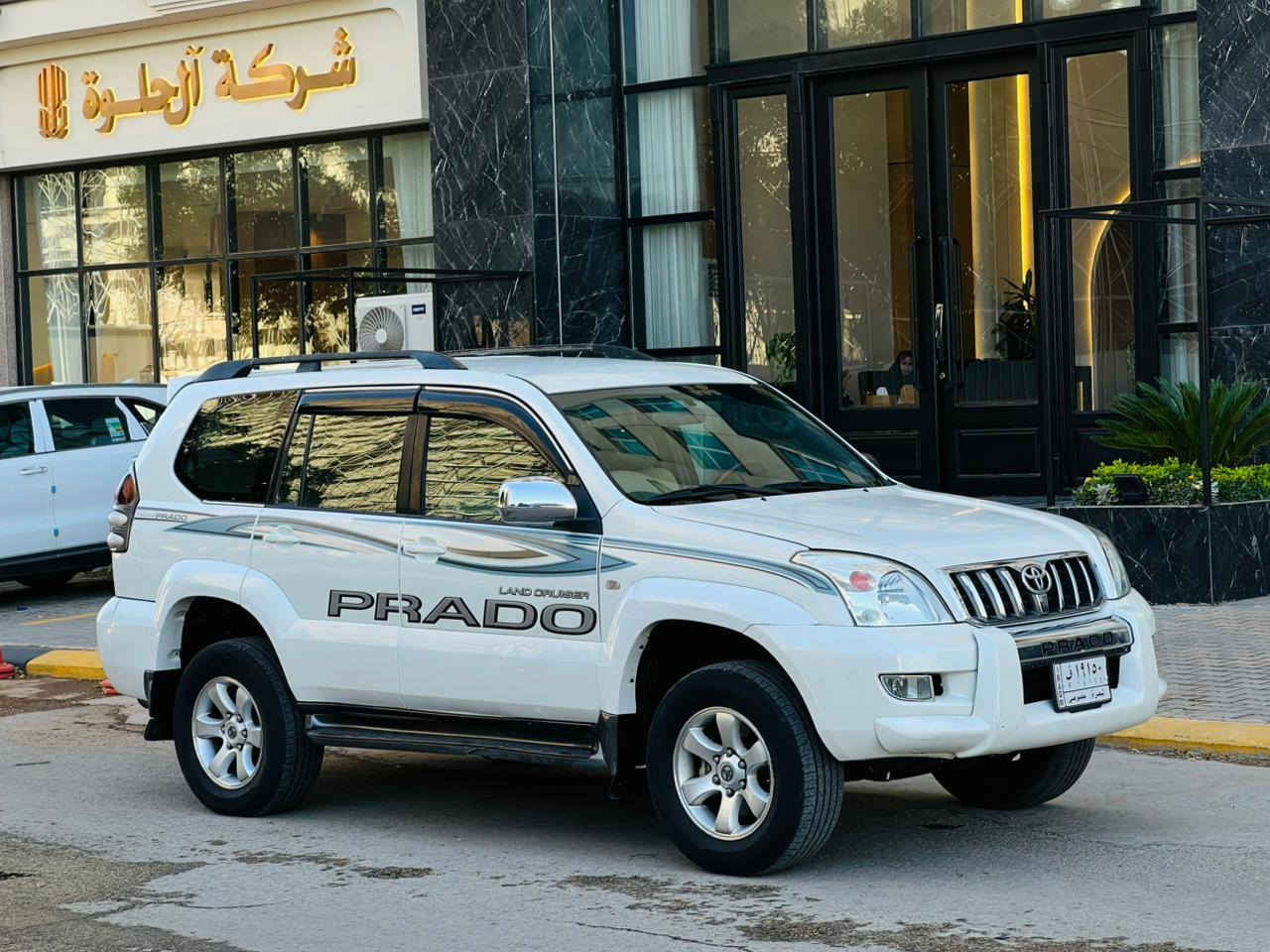 سلام عليكم لاستفسار ***********
بيع فقط برادو 2009 خليجي السعر 136وبيها مجال مكفوله كفاله عامه من الضربه والصبغ وتبديل مواصفات 4000 V6 محرك وكير اوتماتيك مكفولات تخم تاير جديد تبريد ثلج ❄️ حداديه جديده شاشه كامره خلفيه حساسات مثبت سرعه ستيرن صاج 5 ويل كب سياره عله وضع شريكه مكاني كربلاء المقدسه
