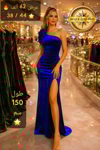 ملابس • توصيل الشام • شحن المحافظات