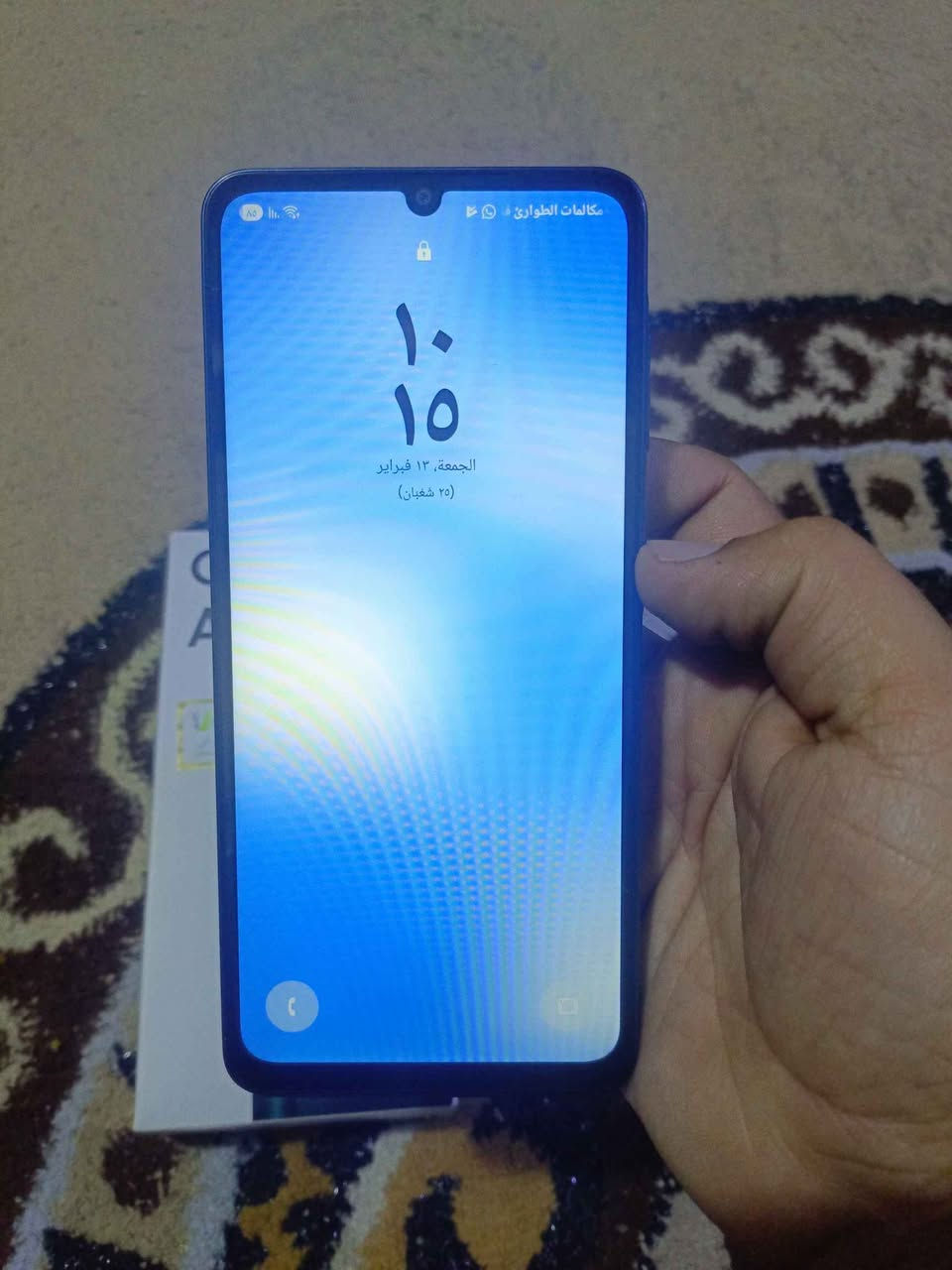 السلام عليكم جهاز سامسونك اي صفر 7 جهاز اخو الجديد اصلي بعده بضمان السعر 125 مجال قليل الشراي يتصل *********** العنوان القبله البصرة, العراق
