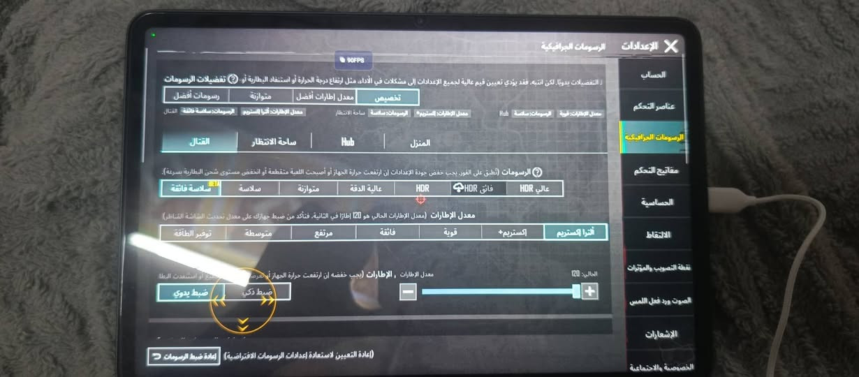 سلام عليكم 
ايباد ريد مجك نوفة للبيع 
لبطارية 10100
ذاكرة 256  ع 12
هيرتز 144 بوبجي 120
ستخدام اقل سنة نضافة 95
مكفول من صيانة كارتونة وشاحنة موجودات لصليات 
نفس ما موضح بل صور 
نجف مقابل قريت لغدير 
للتواصل خاص او وتساب 
***********
