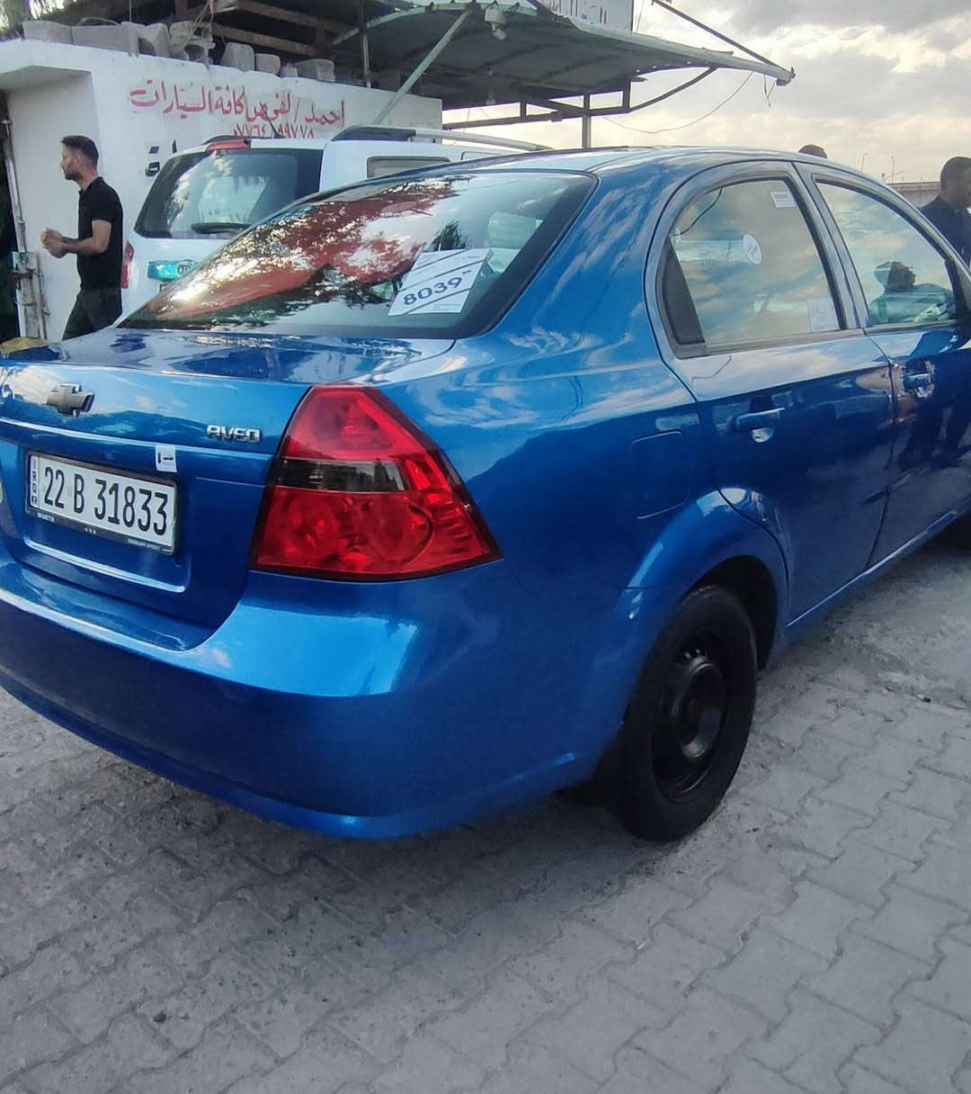 للبيع افيو2011خليجي
رقم دولي2028
دفتر بنزين بي 
هزه جديد
گيرومحرك وتبريد وصدر امامي وخلفي كلها شرط
سيارة بدون مصرف جاهزه من الاخير
سيارة صبغ عام جمالية بدون ضرر
شرط التحويل والغرامات والوكالة مكان كركوك كاتب التفاصيل كلها شراي خابر 
*********** كركوك, العراق
