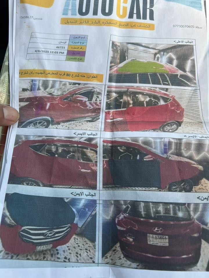 توسان خليجي 2015 سعرها 110 ديوانيه ***********
