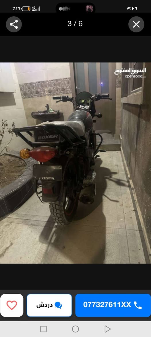 سلام عليكم دراجه بوكسر للبيع مديل ٢٠٢٠ طالعه ب٢٠٢٣  أوراق أوراق اصولي وكيله بل عشار شرط التحويل  دراجه حلوه نضيفه محرك مفتوح شقل شركه شرط مبدل سلندر بوشه وبستن شرط محرك أخرس ما يسمع دراجه بيه ملاحضات بصطه لن تاركهه جنت انه كلجات ودواسات وباتري فقط الباقي كله مكفول كلهن ما يكلفن حته ٥٠ سعرها دراجه ٩٥٠ وبيه مجال للطيبين مكاني بصره ابو الخصيب رقمي ***********
