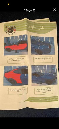 موستنك ايكو للبيع موديل 18 ماشيه 62 السياره مصروف عليهه ومعروفه رقم ان...