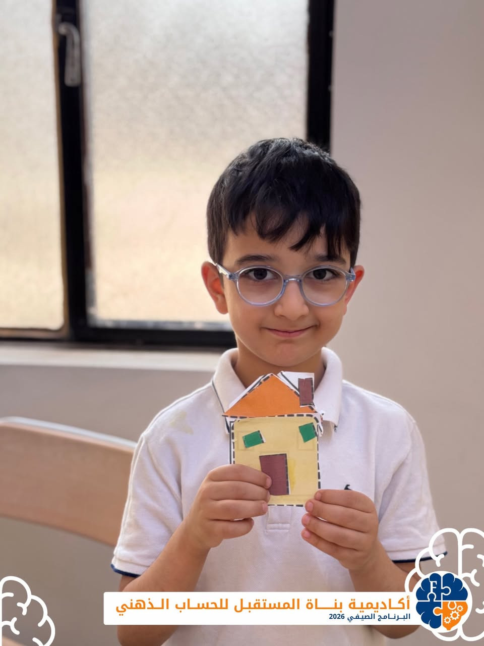 من خيالهم… صنعوا بيوتهم! 🏠
في نشاط ممتع لتعلّم الأشكال الهندسية 🔷
استخدم أبطالنا المثلثات بالقص واللصق حتى كوّنوا بيت جميل بإبداعهم 💛

هذا النوع من الأنشطة ينمّي التركيز والمهارات الحركية ويخلّي التعلّم ممتع أكثر 🎨

📍| بغداد - حي الجامعة 
سجّلوا أطفالكم ويانا وخلوهم يبدعون ويتعلمون بطريقة ممتعة

📞 للاستفسار والتسجيل | ***********

#تعلم_باللعب #الأشكال_الهندسية #إبداع_الأطفال #برنامج_صيفي 
#اكاديمية_بناة_المستقبل_اسم_يتردد_ثقة_تتجدد
