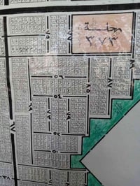 محلة ٣٧٣ زقاق ٨٥ • ٢٠٠م • قطعة ١٢٢٠