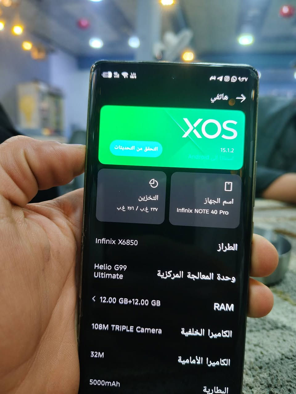 مبايل انفنكس نوت 40 برو
جهاز غني عن التعريف 
جهاز حيلل نضيف نضافه 95٪
ذاكره 256 
رام 12+12 /24
السماعات ستيرو دبل
الشاشه منحنيه 120هيرتز
60 فريم ببجي
الكامره 108 ميكه بكسل 
الاماميه 32ميكه بكسل 
شحن عكسي ولاسلكي 
اغراضو كاملهه وكارتونو موجود
شاحنه 70 واط
وشحن الاسلكي 20 واط
للبيع السعر 275 وبي مجال 
مراوس ويه ايفون 11 وفوق وانطي فرق بسيطططط جدأ


**إذا كنت صاحب هذا الإعلان وتريد حذفه لأي سبب، رجاءا أرسل رسالة إلى الدعم الفني**