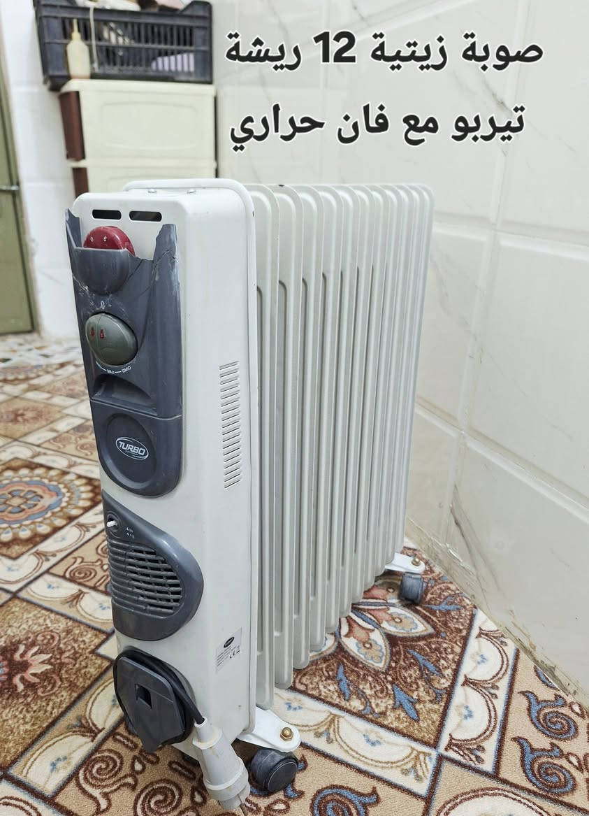 للبيع
4 صوبات زيتية شرط الشغل 
1. تيربو 12 ريشة  عدد 2 نفس الشكب الثقيل مع فان حراري مستخدمات قليل
2. دنكا 12 ريشة الثقيل مستخدم قليل
3. كونكورد 12 ريشة الثقيل مستخدم قليل ..
جميع. الصوبات شرط الشغل والفحص 
( يتوفر توصيل داخل كربلاء )
للاستفسار و العنوان
كربلاء حي السلام قرب مدارس العتبة
***********
***********
