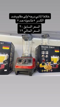 بغداد جسر ديالى • بضاعة جملة • كمية قليلة