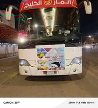 ٢٨/١١/٢٠٢٥ • زيارة كربلاء • نفحات سامرائية