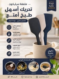 تشكيلة جديدة • أدوات مطبخ • أكواب ضيافة