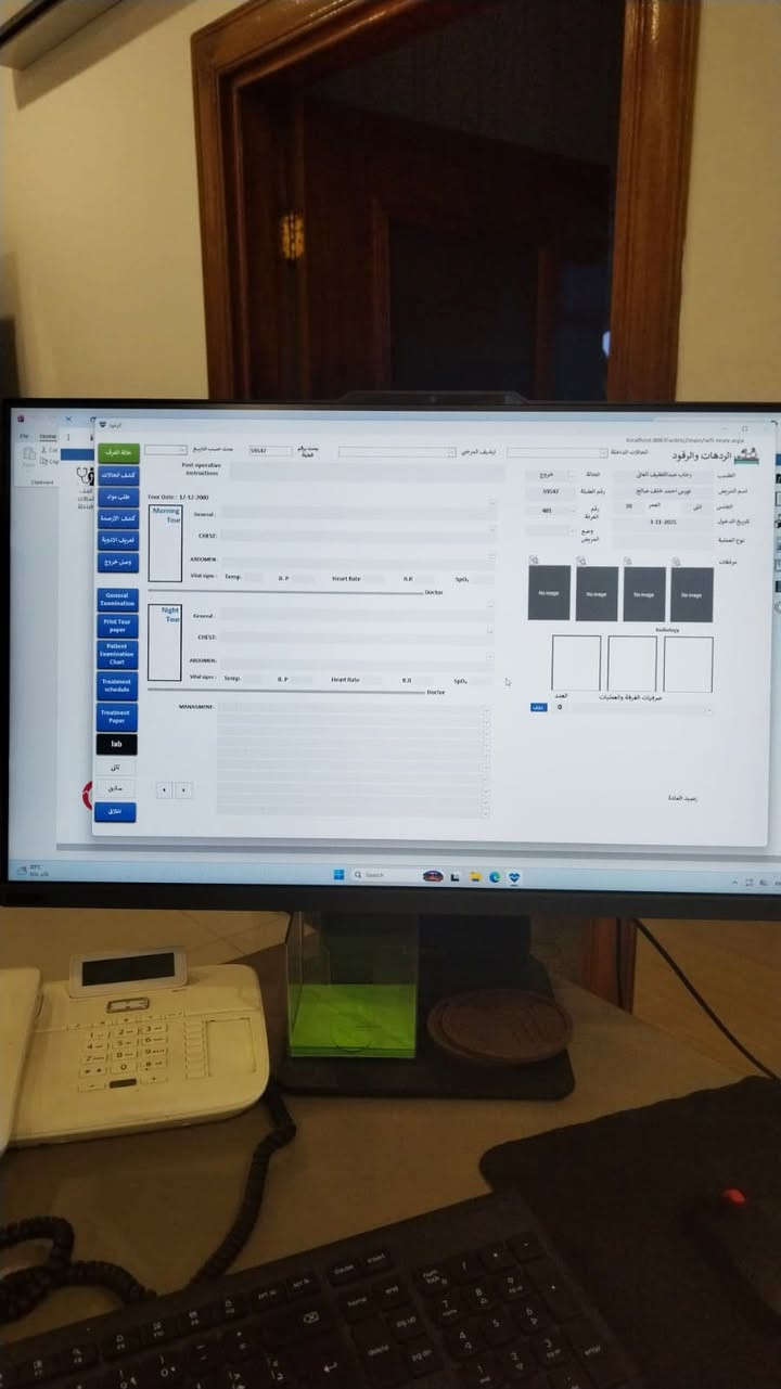 نظامWHMS   لأدارة المستشفيات  المنتج من قبل شركتنا يعمل ولله الحمد منذ عام 2017 في مستشفى الرازي في الانبار /الرمادي. 
  وطوال 8 اعوام سابقة خضع النظام للعديد من التطويرات الفنية والادارية  ويعمل حاليا بأدارة شاملة لأقسام الخدمة الطبية والاقسام الادارية والمحاسبية في المستشفى .
ملخص الخواص :
   💯تكوين ملف طلبة الكترونية متكاملة  من اول دخول المرضى الى لحظة خروجهم من المستشفى .
   📑 يربط النظام ملف عمليات المرضى  بأقسام الفحوصات وصرف الادوية ( اشعة , مختبر , صيدلية ,الخ) بحيث يستلم الاطباء الكترونيا نتائج الفحص المختبري ونتائج وصور الاشعة وغيرها  , وكذلك يستلم الاطباء المقيمين والكادر التمريضي النتائج الكترونيا  بسرعة ودقة مما يوفر وقت وجهد عالي بالعمل الورقي  ووصولا الى ارشيف طبي متكامل ممكن الرجوع اليه في وقت لملفات المرضى .

 💯 يرسل  النظام لحظيا لكل طبيب رسائل بالعملية المقررة لدى المستشفى فيها تفاصيل المريض ووقت دخوله

 💯سرعة تجهيز الادوية المطلوبة بالعمليات او رقود المرضى  من خلال الارتباط الالكتروني مع الصيدلية بحيث ترسل الادوية المطلوبة ويتم تجهيزها بالصيدلية وارسالها الى القسم المعني

  يمكن الاطلاع على خواص النظام مفصلا :
   ملف العمليات والرقود
https://youtu.be/hO2lxJNZDoU?si=XS4rUmVU5TJXaKVP

الملفات الاساسية والمحاسبية
https://youtu.be/C0h9MsN8rAY?si=YcFpl0ooBygzkMCP

للاستفسار  :  ***********
alwasamaa.com
موقع شركتنا : بغداد ،السيدية ، الشارع التجاري مجاور مرطبات الفقمة

#مستشفى  #مستشفيات  #نظام إدارة المستشفيات #مراكز طبية #اطباء
