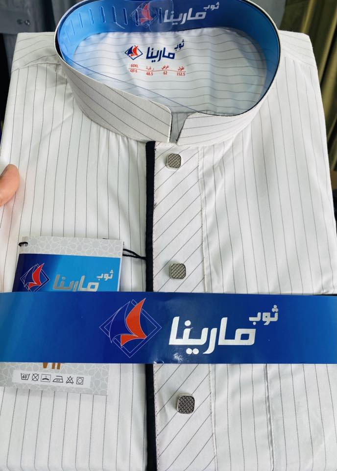 سلام عليكم تم تكرار كلابية رجالي مقلم مطعم
السعر 13 و2 ب25

العنوان / الشرقاط / قرية الحورية / الشارع العام / أزياء الشهم 

هـ ***********

تابع الصفحه لكي يصلك كل ما هو جديد 

أزياء الشهم اللهيبي للألبسة الرجالية والشحاطات

— في ‏الشرقاط قريه الحوريه‏.
