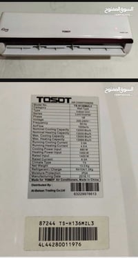 للبيع: مكيف TOSOT إنفيرتر (1 طن) - بحالة ممتازة ✨ فرصة مميزة لاقتناء م...