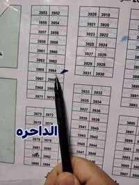 متوفر عدة قطع للبيع طابو صرف تحويل مباشر سند   🟥 قطعه بلداحره للبيع 39...