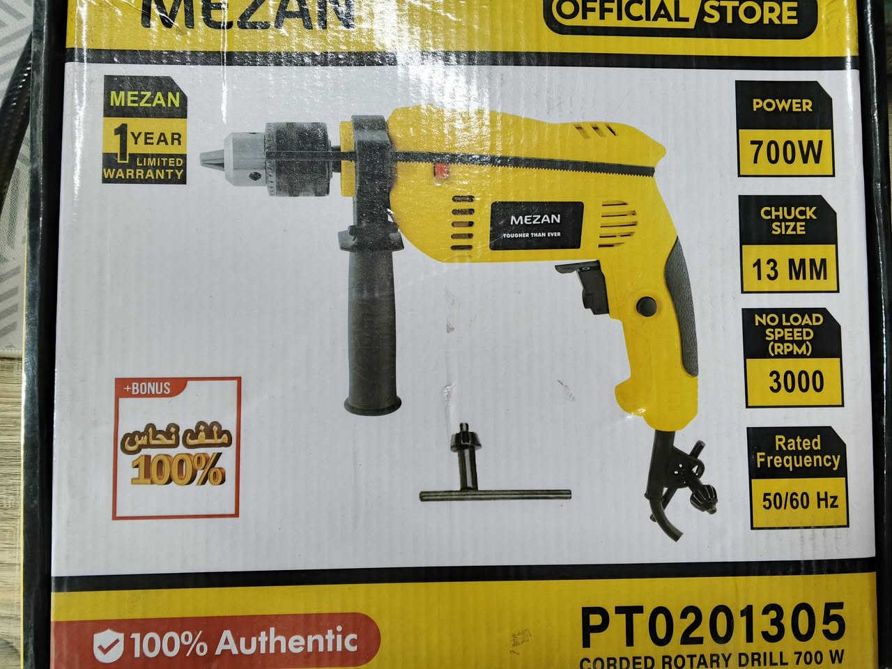 دريل برينه وهمر السعر 23 واصل


**إذا كنت صاحب هذا الإعلان وتريد حذفه لأي سبب، رجاءا أرسل رسالة إلى الدعم الفني**