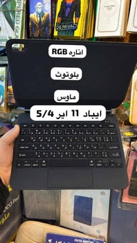 اكسسوارات • كفرات • توصيل لجميع المحافظات