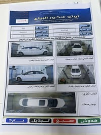 من رخصه الادمن كورلا للبيع  هايبرد موديل 24 السياره مكفوله لاصبغ ولا ب...