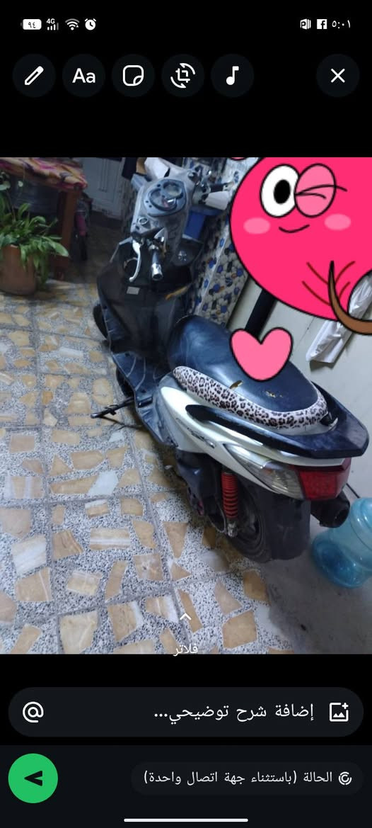 السلام عليكم دراجه للبيع سكنس حاليا واكفه ماعرف شنو عطله رايده 250قفل مكاني الدوره الصحه***********
