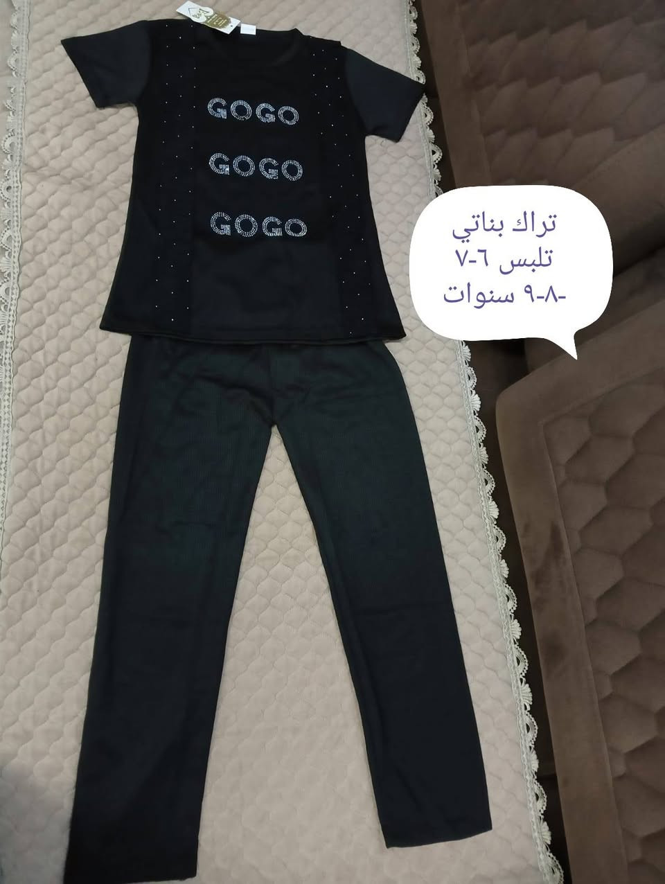 تراكات محرم
ولادي بناتي
الأسعار مناسبة
كل عمر آلة سعر
توصيل بسمايا فقط


**إذا كنت صاحب هذا الإعلان وتريد حذفه لأي سبب، رجاءا أرسل رسالة إلى الدعم الفني**