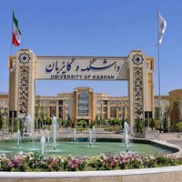 جامعة كاشان • دراسة في ايران • قبول جامعي • تسجيل جامعي • كورسات لغة •...