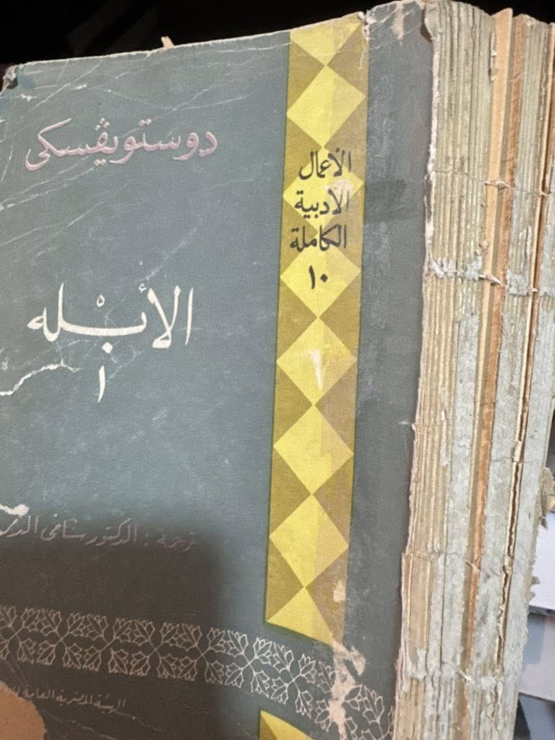 7 اجزاء 
75 الف نهائي 
الكتب تحتاج ترتيب تجليد


**إذا كنت صاحب هذا الإعلان وتريد حذفه لأي سبب، رجاءا أرسل رسالة إلى الدعم الفني**