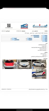 سلام وعليكم للبيع أو مراوس فورتي موديل ٢٠١٦  لسونار منشور ماشيه١٠٠ سيا...