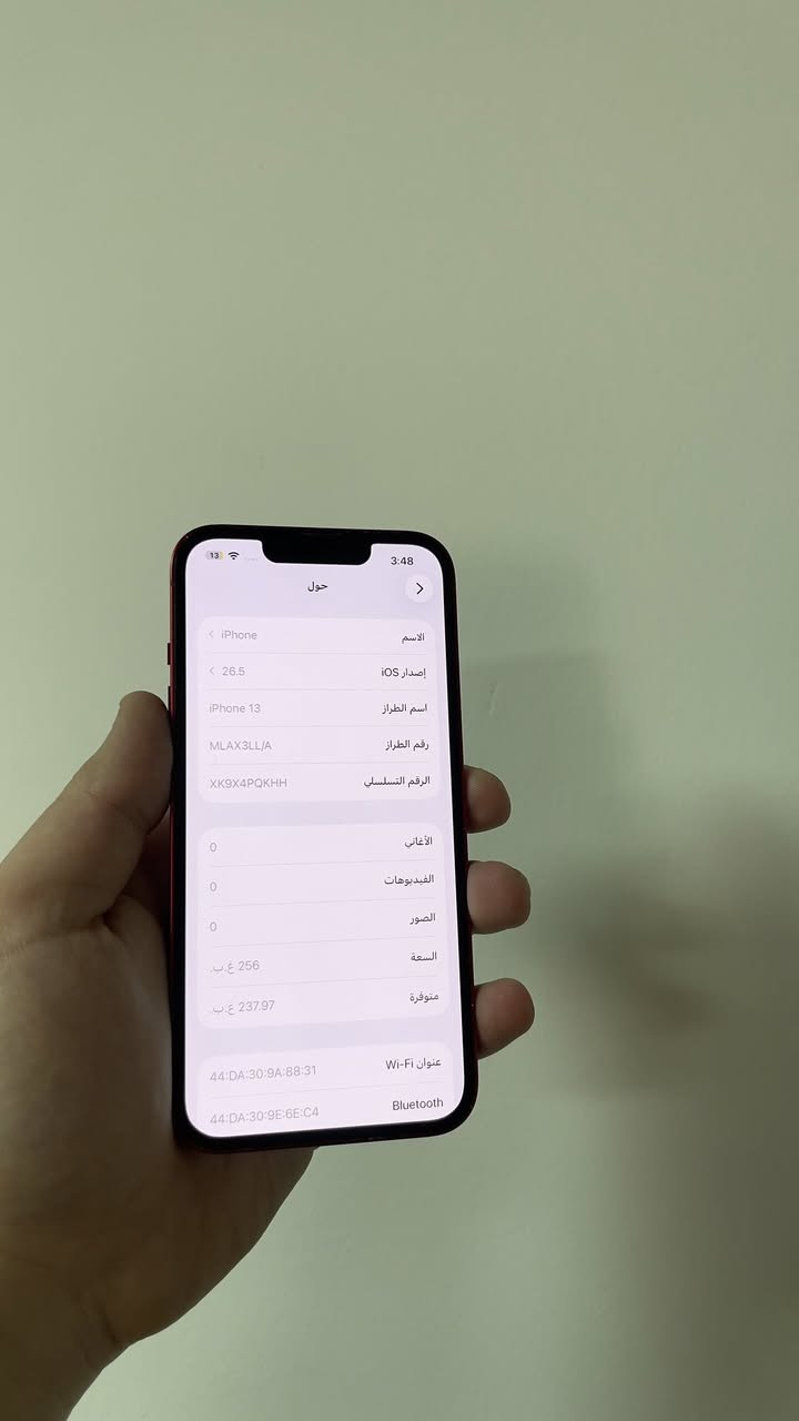 ايفون 13 عادي 

ذاكرة 256 

تك سيم

بطاريه 90 

جهاز بلادي ميعبر هوى ونظيف

سعره 🔥🔥🔥

السعر 425 قفل قفل لتعاملني عالسعر ولا تدفع سعر واسعار ال256 معروفه 

عنوان موصل حي النور 

***********
