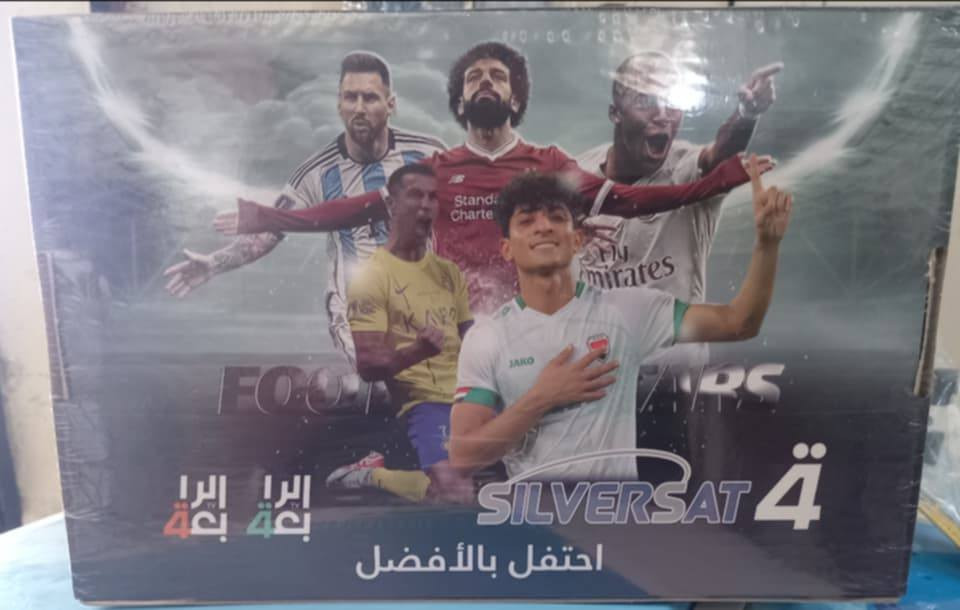 معرض غازي للااجهزة الكهربائية مع قرب انطلاق بطولة كأس العالم
توفر لدينا جهاز الرابعة سيلفر سات

تابع كأس العالم بأعلى جودة و اضمن متعة المشاهدة 

الجهاز مفعل 3 أشهر مجاني

يحتوي ع 89 قنوات 

جميع قنوات bein sport

باقة متكاملة لقنوات و ملخصات كأس العالم 2026

بالاضافة الى باقة متكاملة من قنوات الأفلام و مسلسلات...

بالاضافة الى توفر اشتراكات تفعيل جهار سيلفر سات 

لدينا 

سوق القيارة عمارة الدشات...


**إذا كنت صاحب هذا الإعلان وتريد حذفه لأي سبب، رجاءا أرسل رسالة إلى الدعم الفني**
